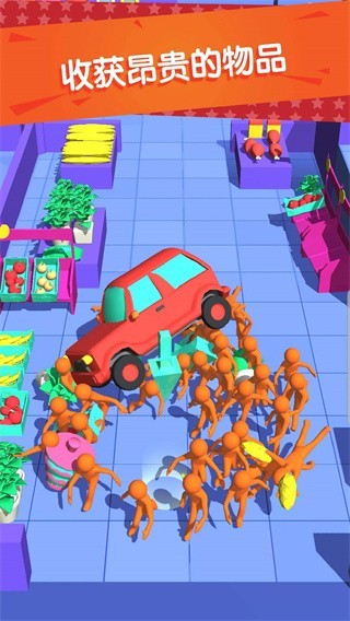 购物冲冲冲安卓版下载-购物冲冲冲最新版下载v1.0.0