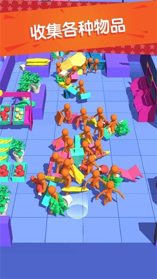 购物冲冲冲最新版