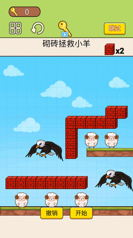 老鹰生存模拟器无限金币版下载-老鹰生存模拟器汉化版下载v1.0