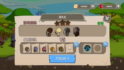 皇家塔防王下载-皇家塔防王中文版安卓最新下载v1.3.9