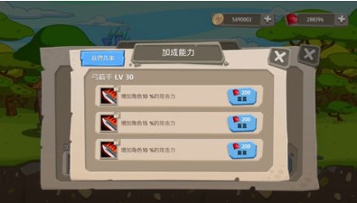 皇家塔防王中文版安卓最新