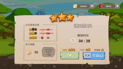 皇家塔防王中文版安卓最新