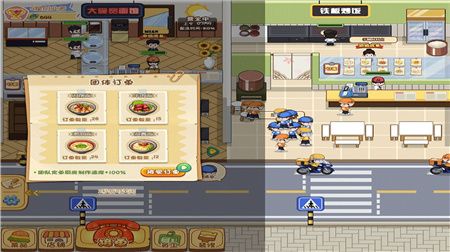 真香美食馆无广告下载-真香美食馆安卓版下载v1.0