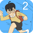 逃课大作战2下载安装手机版