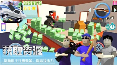 像素枪战吃鸡下载-像素枪战吃鸡最新版下载v1.0