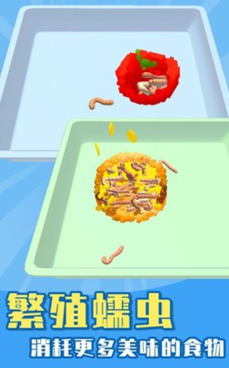 养蚯蚓游戏最新版下载-养蚯蚓游戏手机版下载v0.2