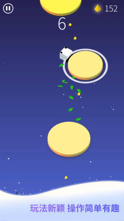 节奏旋涡手机版