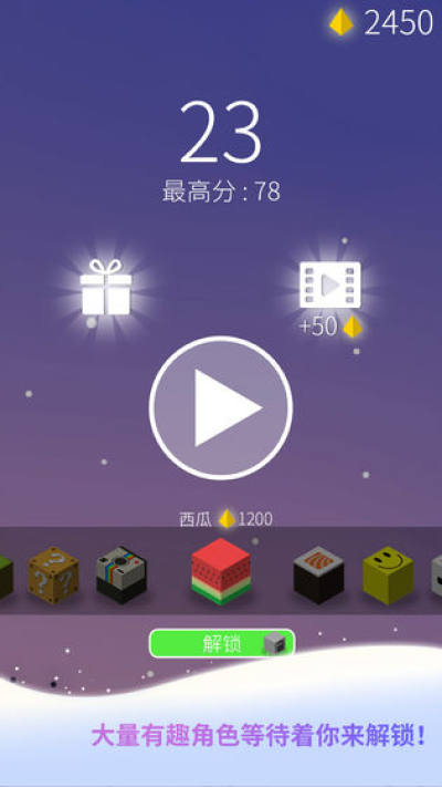 节奏旋涡游戏下载-节奏旋涡手机版下载v1.0.0