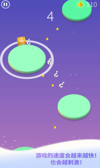 节奏旋涡手机版