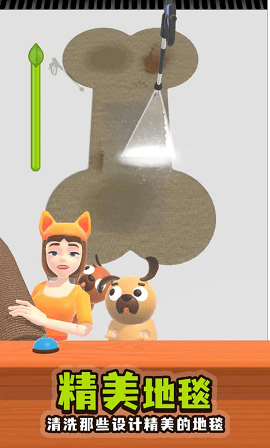 地毯清洁安卓版下载-地毯清洁最新版下载v1.0.2