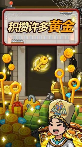 拼图救援拔销手机版下载-拼图救援拔销最新版下载v1.1