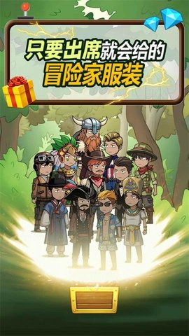 拼图救援拔销最新版