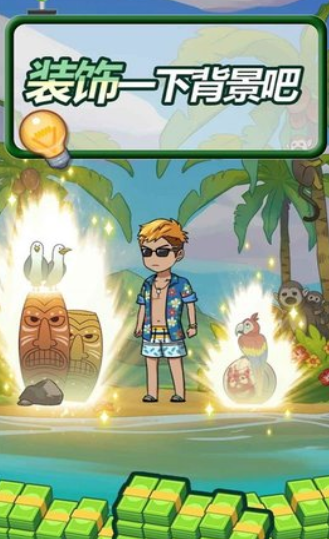 拼图救援拔销最新版