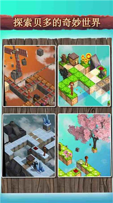 被束缚的灵魂手游