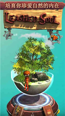 被束缚的灵魂正式版下载-被束缚的灵魂手游下载v1.2