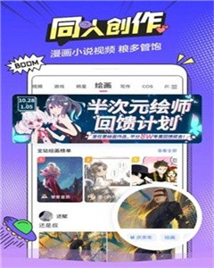 绅士之庭app最新版下载-北绅之庭gmgard app下载v1.0.1