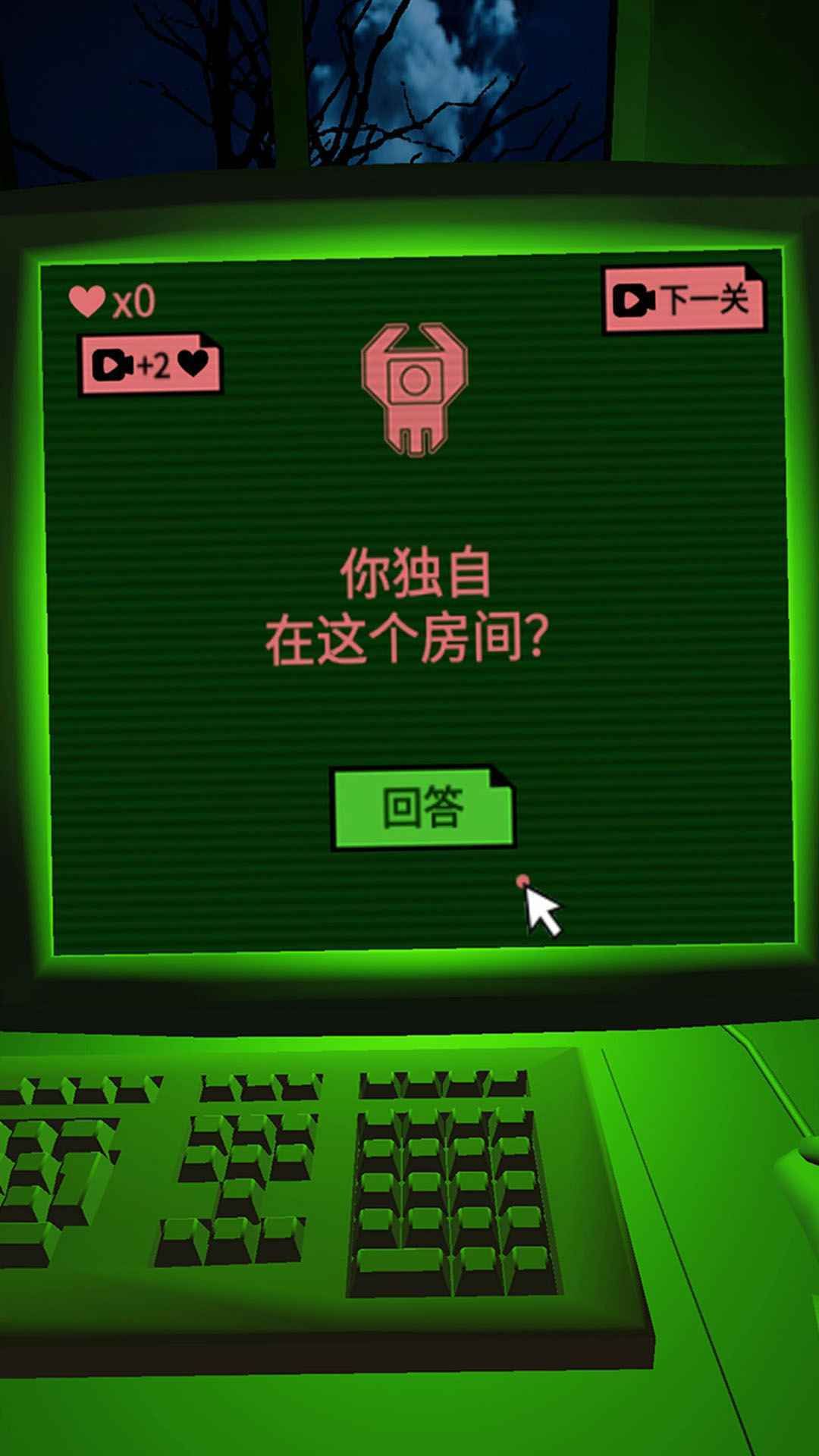 恐惧迷宫正式版下载-恐惧迷宫官网版下载v1.0