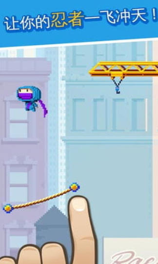 忍者跳跳跳官方版下载-忍者跳跳跳安卓版下载v1.0.2