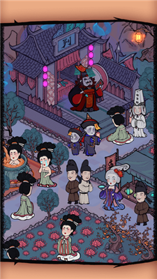 地府一日游游戏