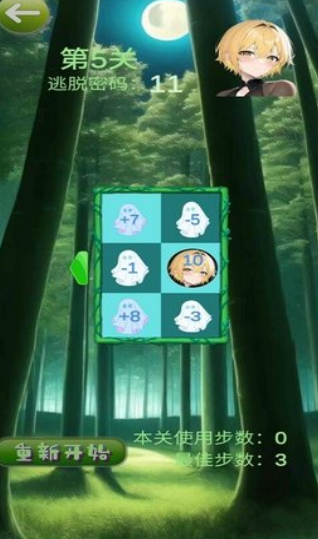 幽林归途手机版下载-幽林归途最新版下载v1.0