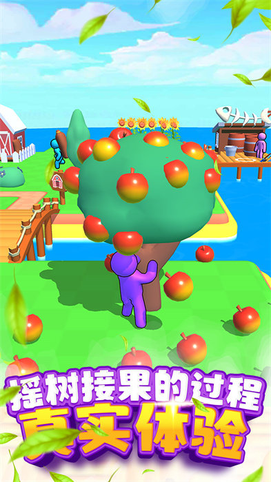 割韭菜小行家最新版下载-割韭菜小行家官方版下载v1.0.0