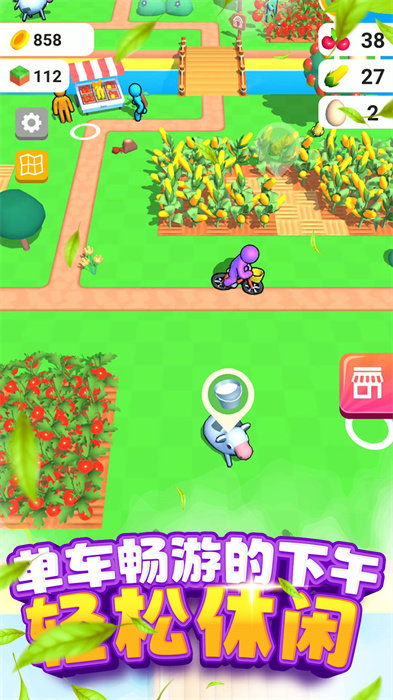 割韭菜小行家官方版