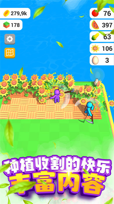 割韭菜小行家官方版