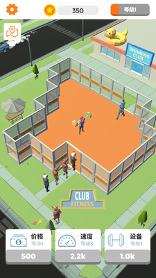 游泳健身了解一下官方版下载-游泳健身了解一下正式版下载v1.0.8