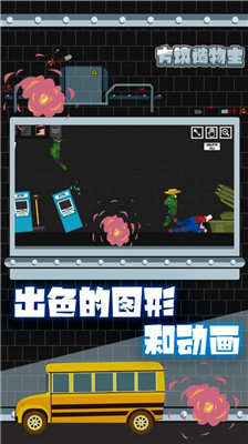 方块造物主游戏