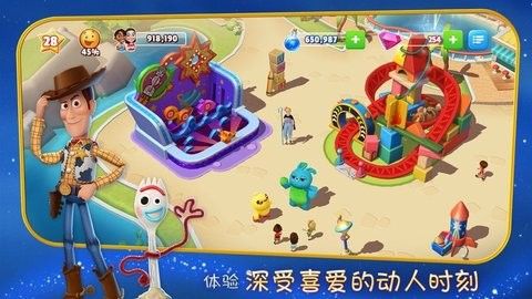 开心乐园最新版