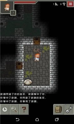 发芽的像素地牢下载-发芽的像素地牢汉化版下载v0.4.1