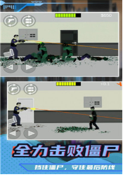 小小疯狂枪王手机版下载-小小疯狂枪王官方版下载v1.0.0