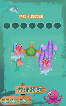 召唤小蝌蚪最新版