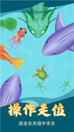 召唤大鲨鱼下载安装-召唤大鲨鱼手机版下载v1.01