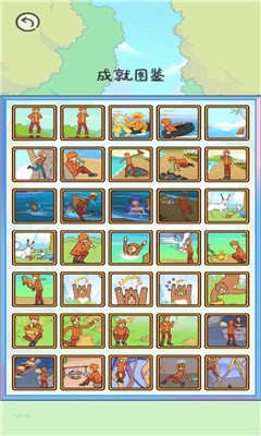 饿肚子是不可能的下载-饿肚子是不可能的最新版下载v1.4