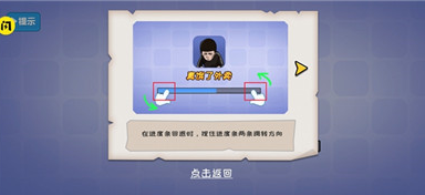 不能玩的游戏手机版