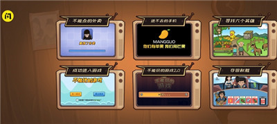 不能玩的游戏完整版下载-不能玩的游戏手机版下载v1.0