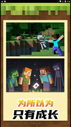 迷你游乐园世界下载-迷你游乐园世界游戏官方版安卓最新下载v1.0.0