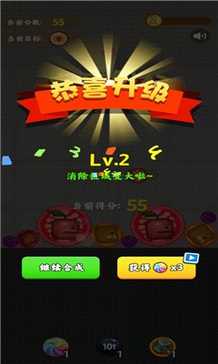 合成大甜瓜游戏下载-合成大甜瓜最新版下载v1.0
