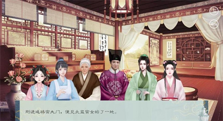 太后成长史游戏下载-太后成长史易次元游戏2022官方版下载v1.0