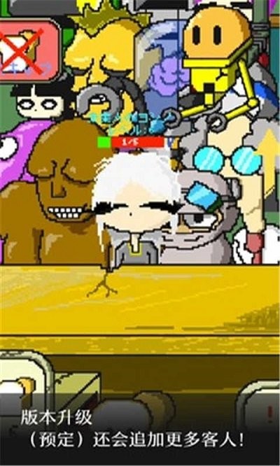 末日面包店下载-末日面包店免费版安卓最新下载v2.1.5