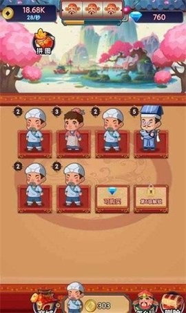 乞丐不要饭最新版