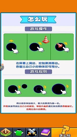 我要吃掉你游戏安卓版