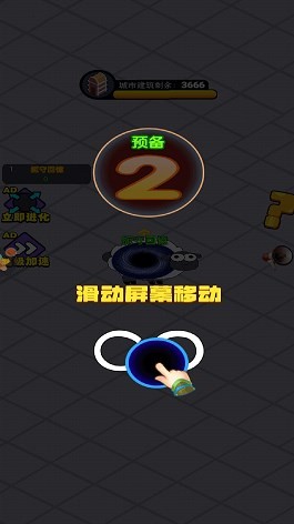 我要吃掉你游戏安卓版