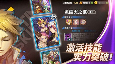 魔灵兵团游戏下载-魔灵兵团最新版下载v1.0.1