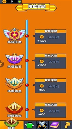 我要吃掉你下载-我要吃掉你游戏安卓版下载v1.01