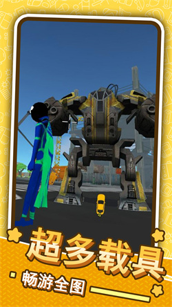 侠盗火柴人英雄下载-侠盗火柴人英雄官方版安卓最新下载v1.0