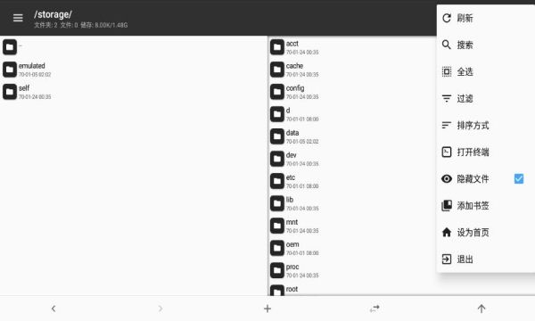 mt管理器最新版官网下载-mt管理器vip去限制版安卓12下载v2.11.9