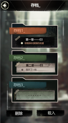 探魇3弥赛亚中文版下载-探魇3:弥赛亚下载最新版本v1.0.1