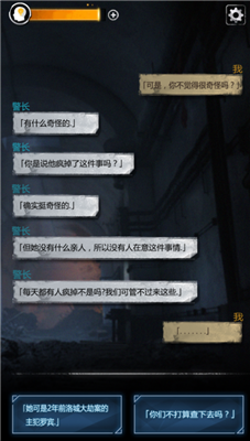 探魇3:弥赛亚下载最新版本